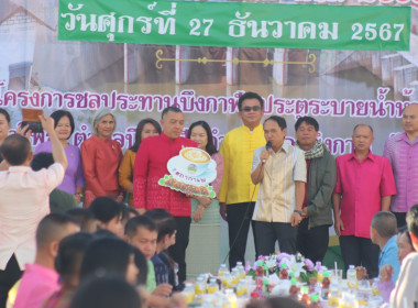 สหกรณ์จังหวัดบึงกาฬ ร่วมประชุมสภากาแฟ ครั้งที่ 3 ... พารามิเตอร์รูปภาพ 5